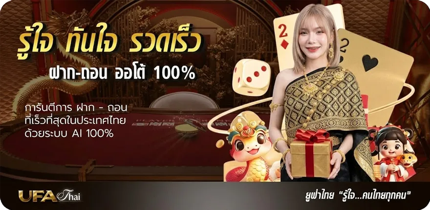 Banner qrs global สมาชิกใหม่ — โปรโมชั่นสมาชิกใหม่