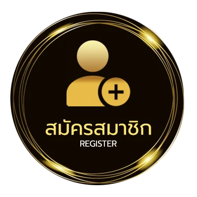 สมัครฟรี qrs global ง่ายสุด ๆ