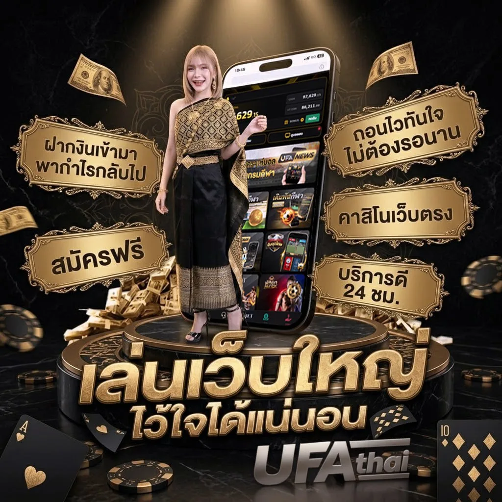 qrs global โลโก้แบรนด์ — ตัวแทน UFABET