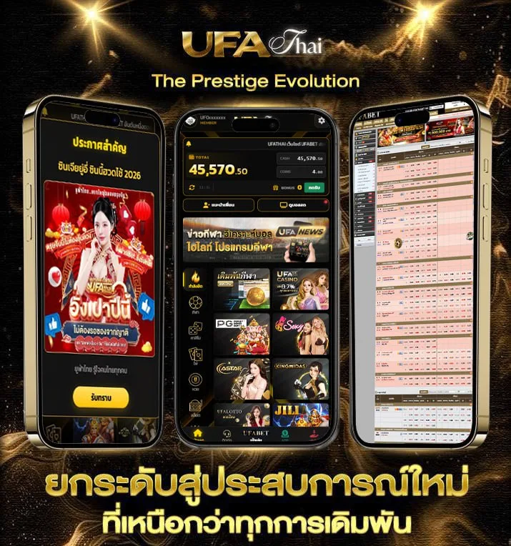 qrs global  เว็บพนันออนไลน์